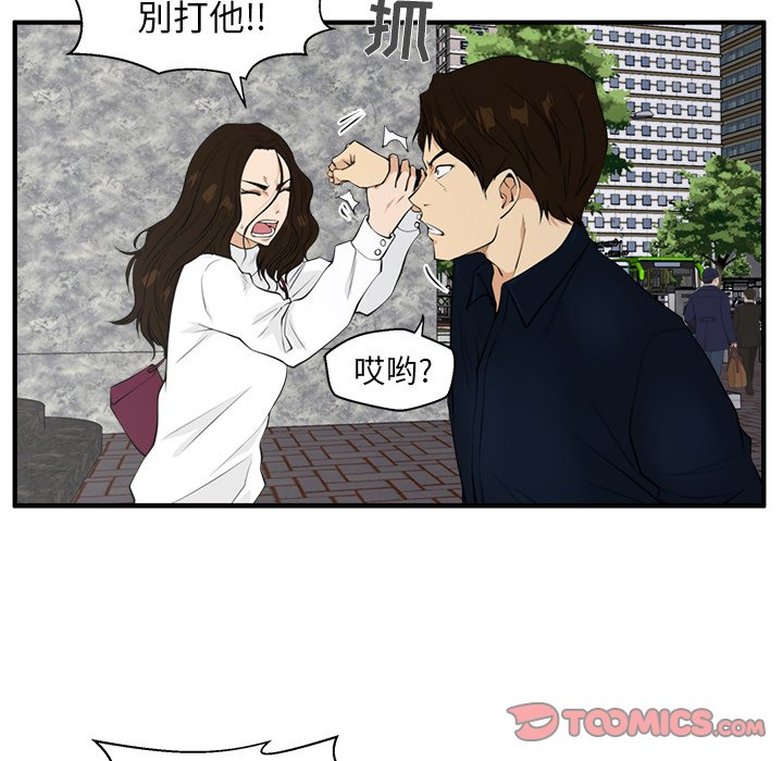 第77话 7761