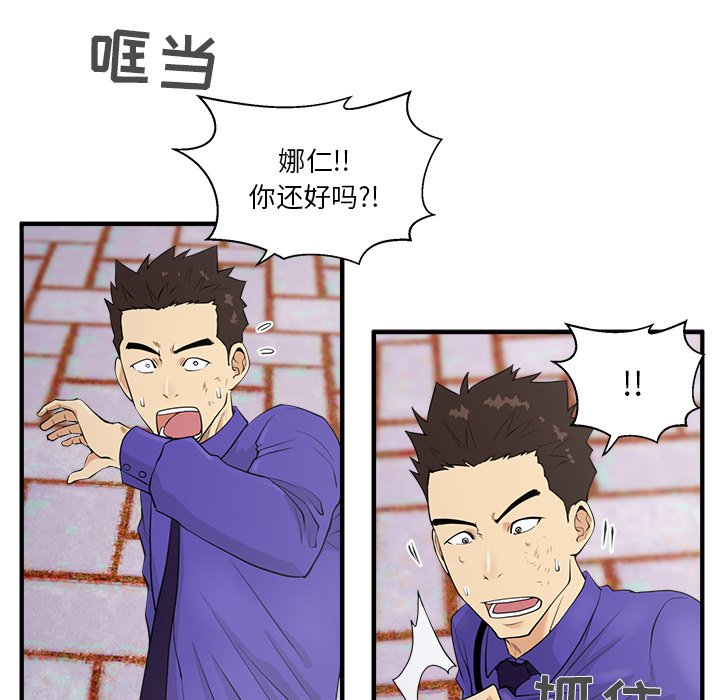第77话 7763