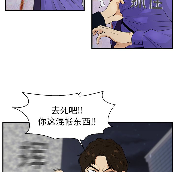 第77话 7764