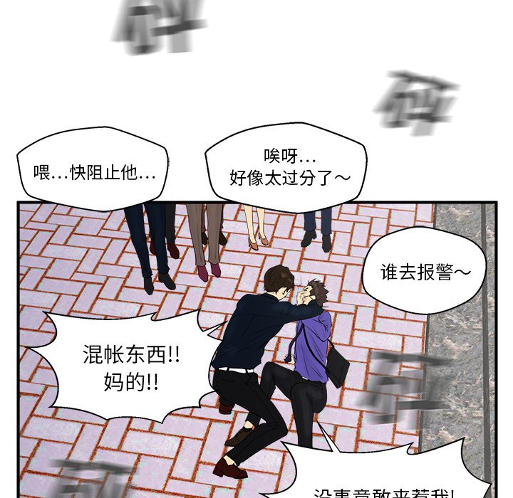 第77话 7767