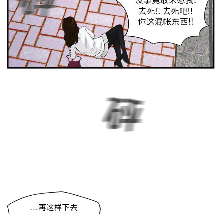 第77话 7768