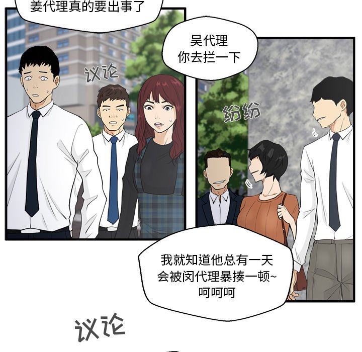 第77话 7769