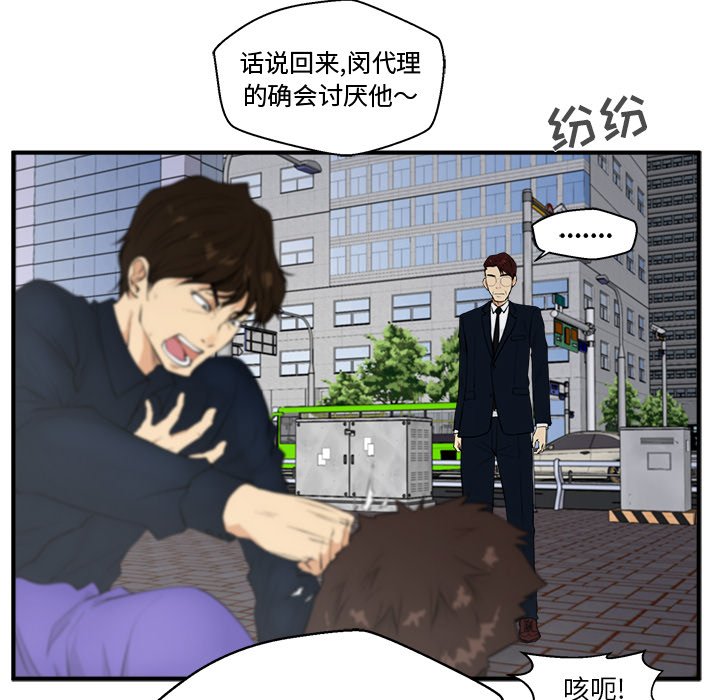 第77话 7770
