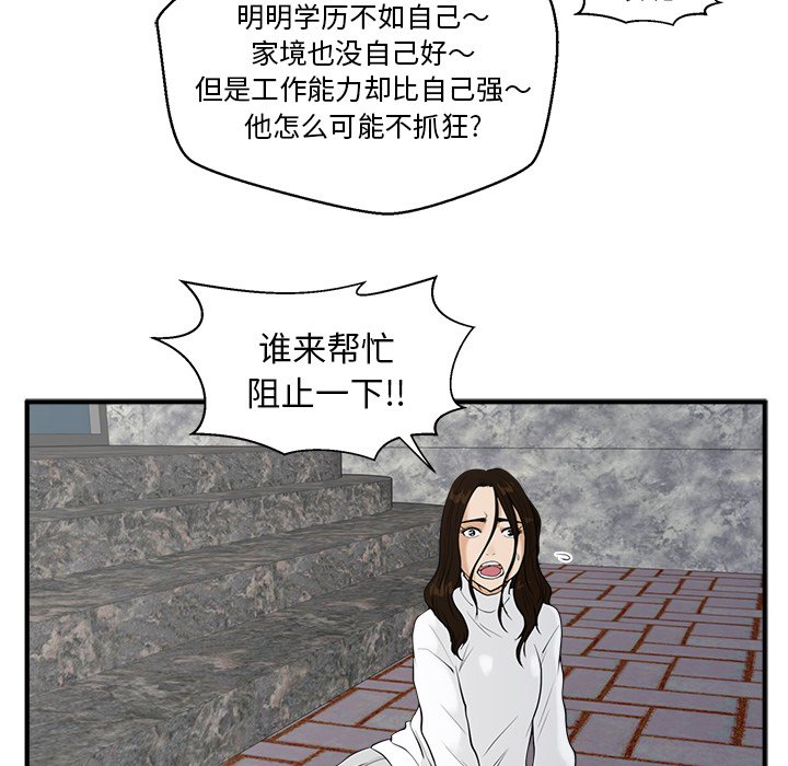 第77话 7771