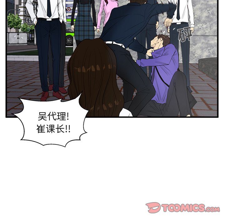 第77话 7773