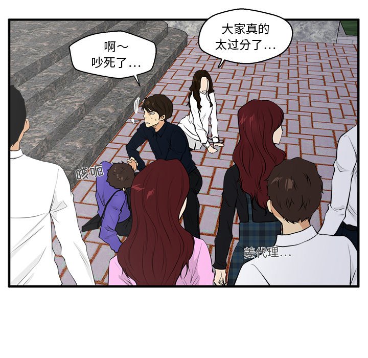 第77话 7774