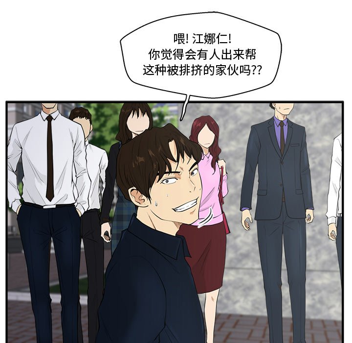 第77话 7775