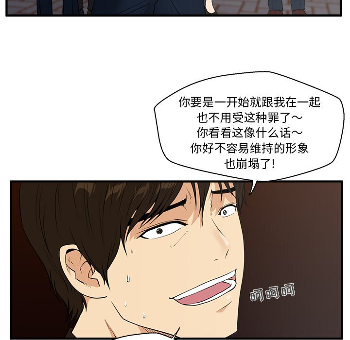 第77话 7776