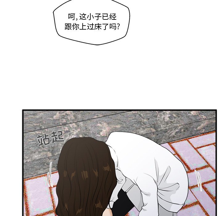 第77话 7777