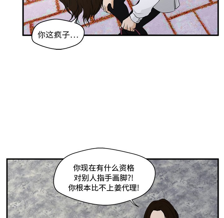 第77话 7778