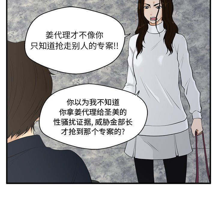 第77话 7779