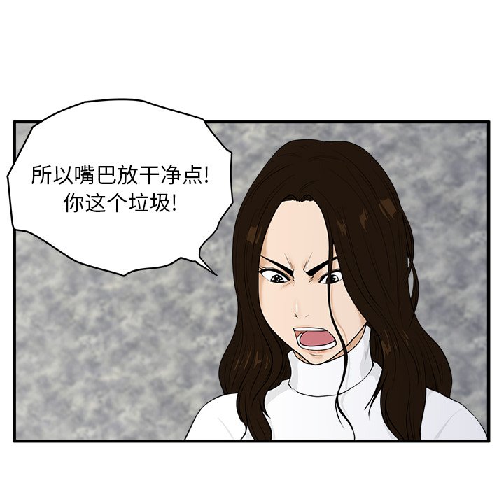 第77话 7780