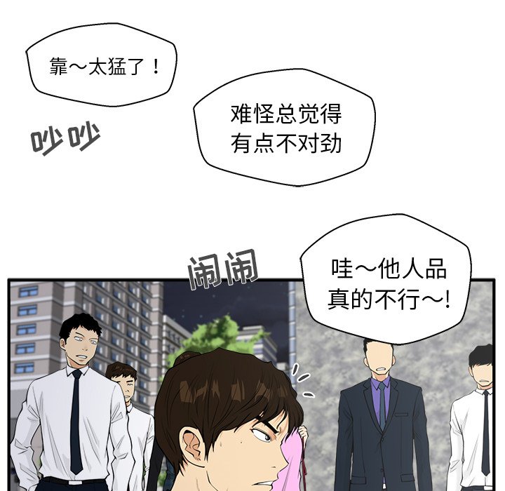 第77话 7781