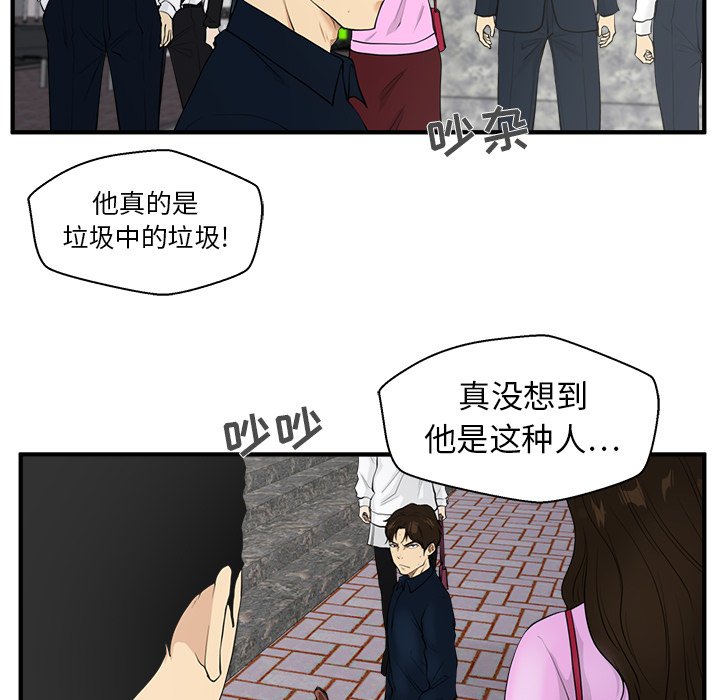 第77话 7782