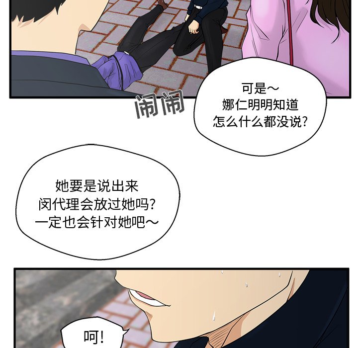 第77话 7783