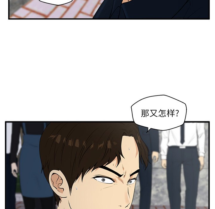 第77话 7784