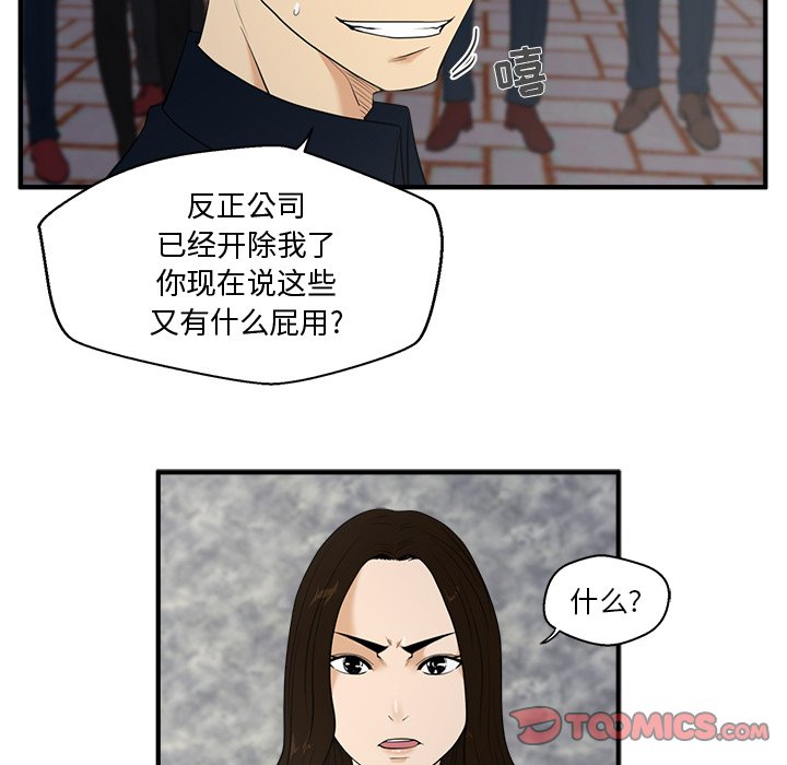 第77话 7785