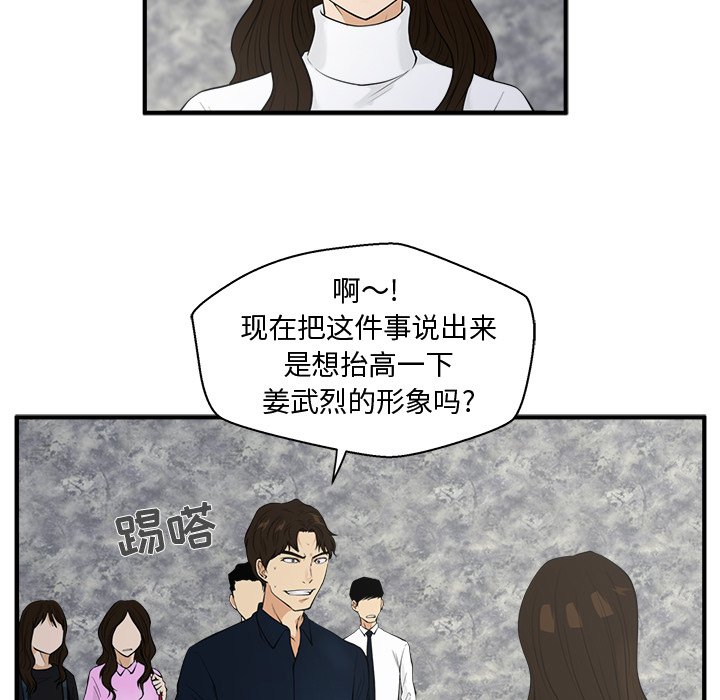 第77话 7786