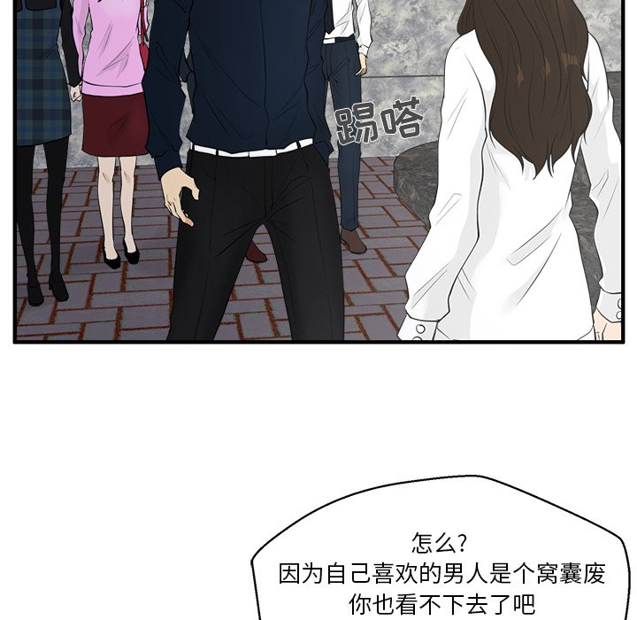 第77话 7787