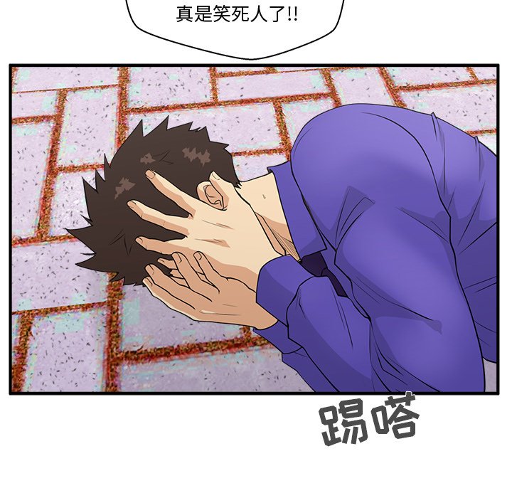 第77话 7789