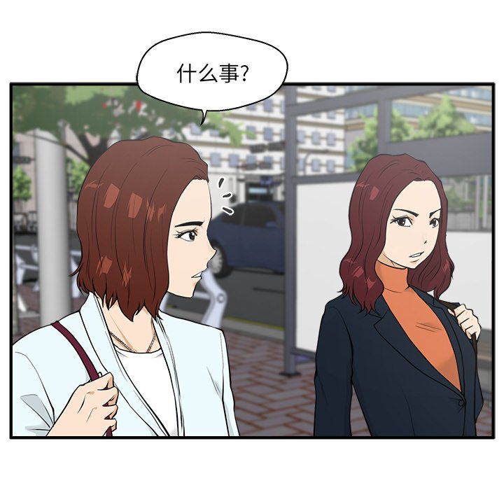第77话 779