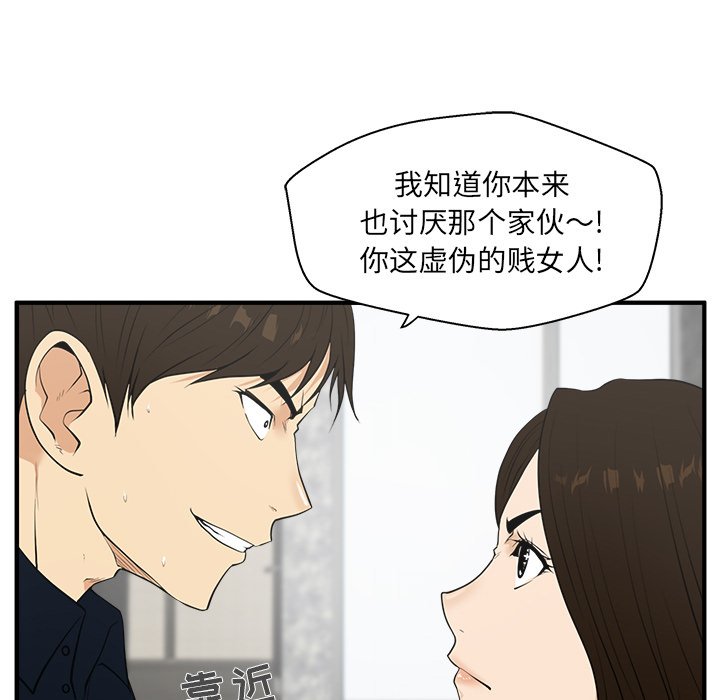第77话 7790