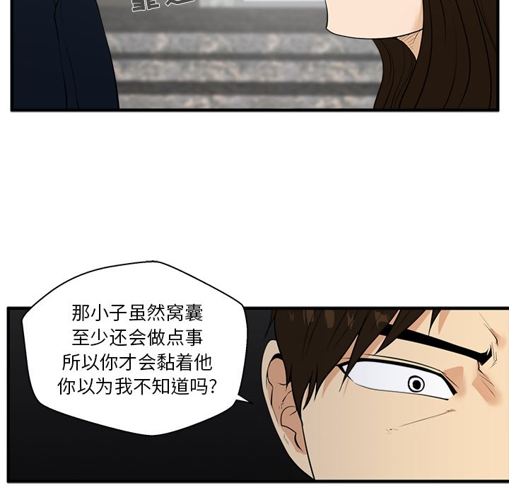 第77话 7791
