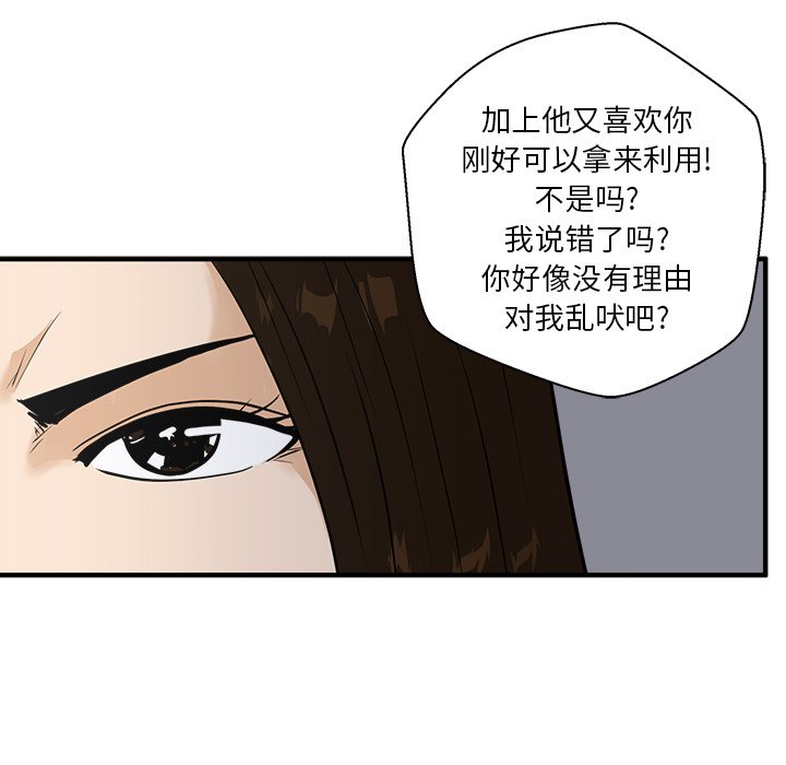 第77话 7792