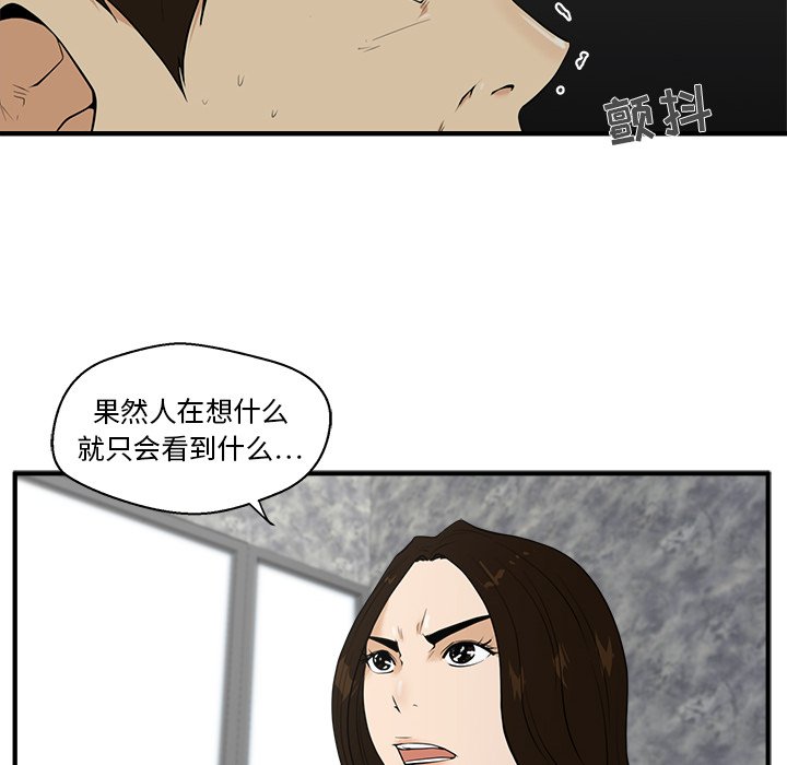 第77话 7795
