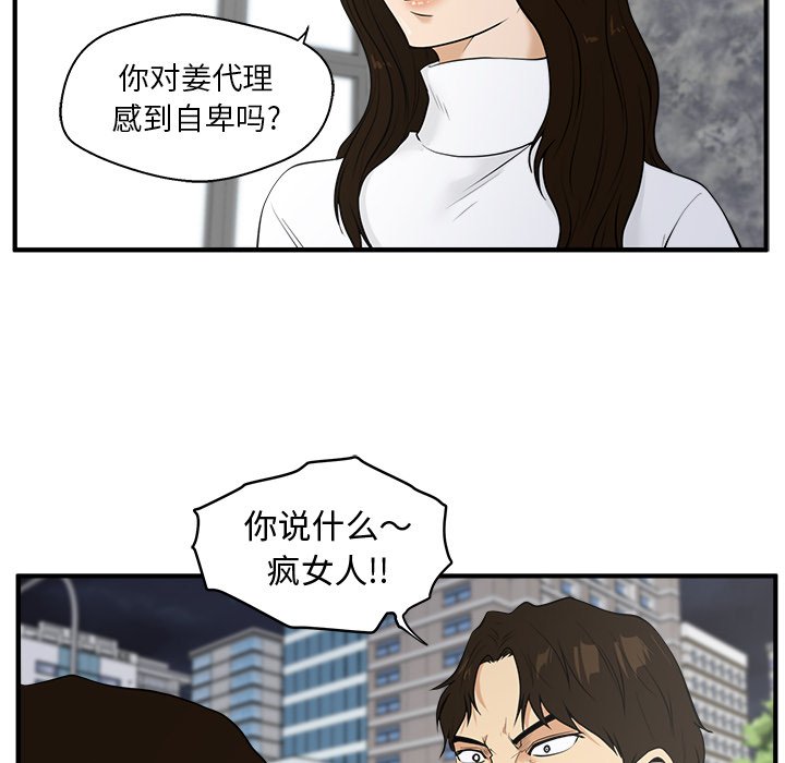 第77话 7796