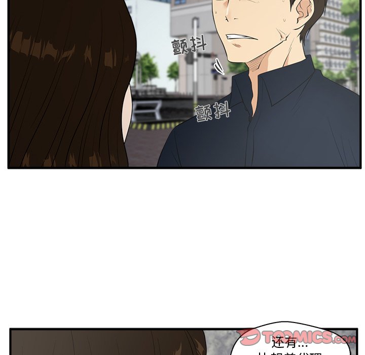 第77话 7797