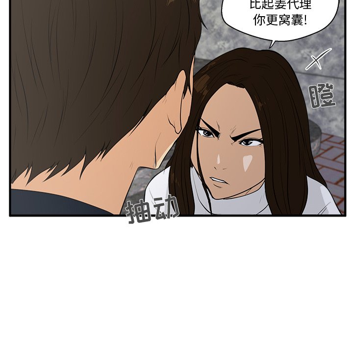 第77话 7798