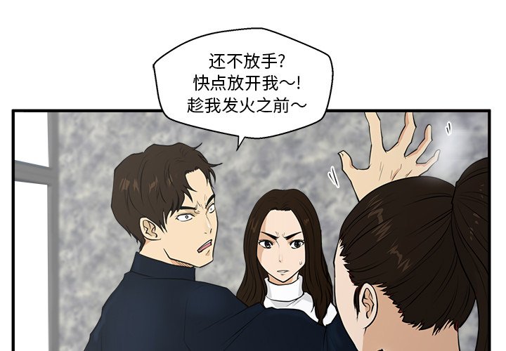 第78话 780