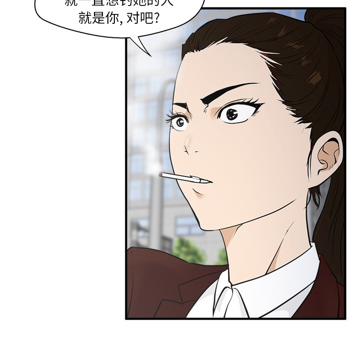 第78话 7810