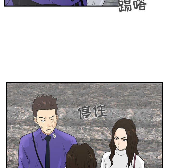 第78话 78101