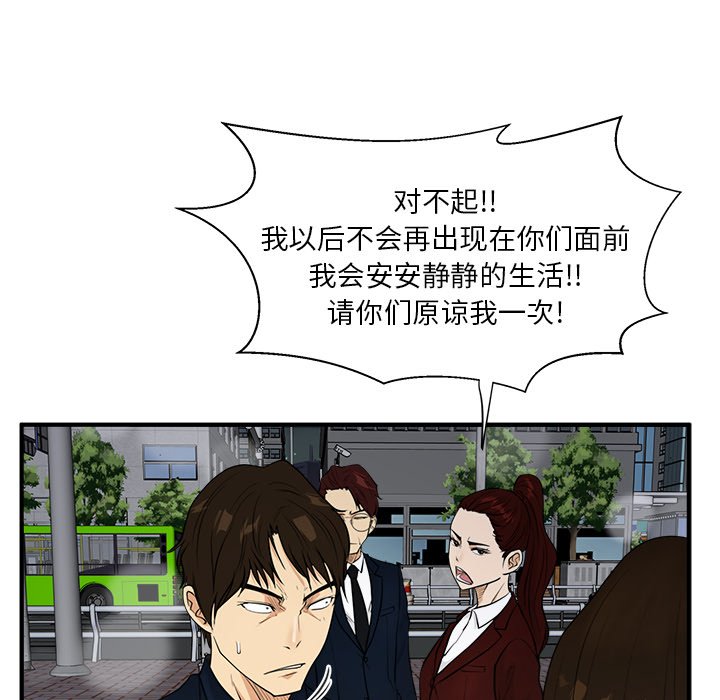 第78话 78103