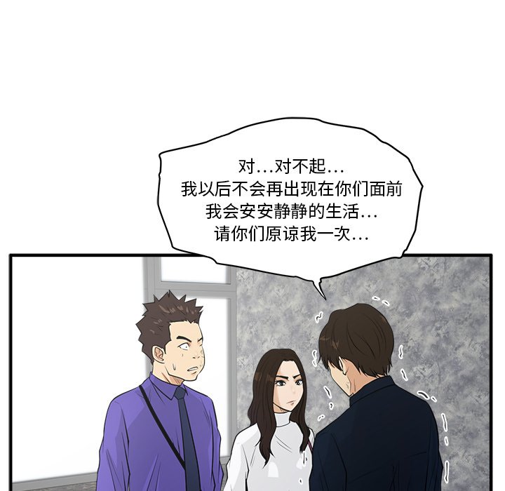 第78话 78106