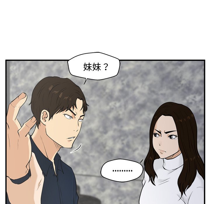 第78话 7811