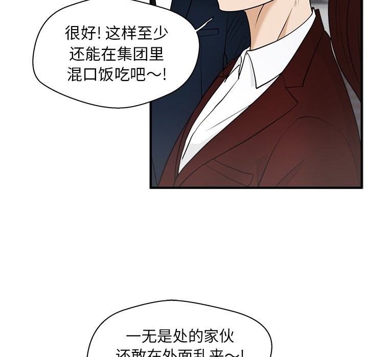 第78话 78110