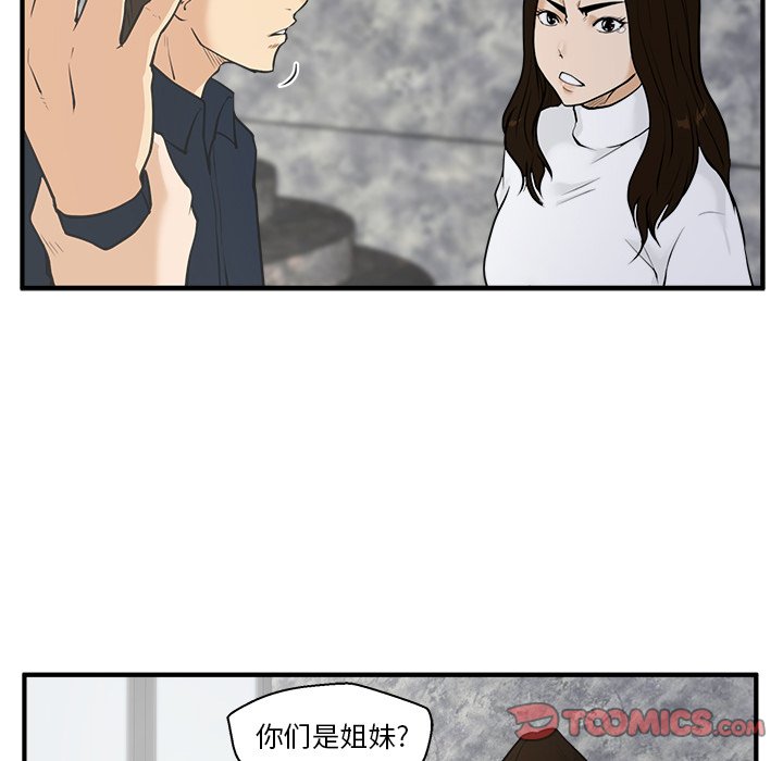 第78话 7813