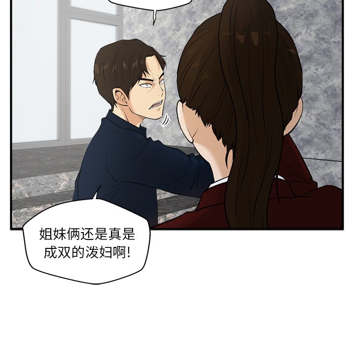 第78话 7814
