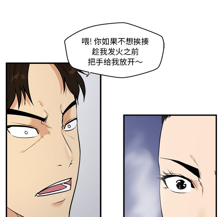 第78话 7815