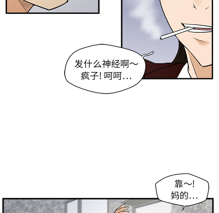 第78话 7816