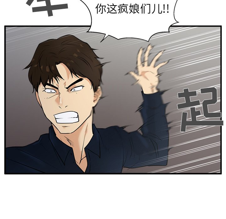 第78话 7818