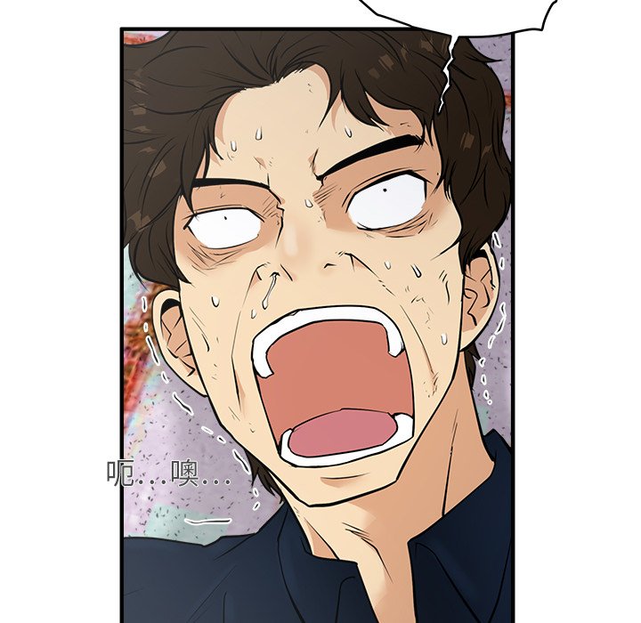 第78话 7827