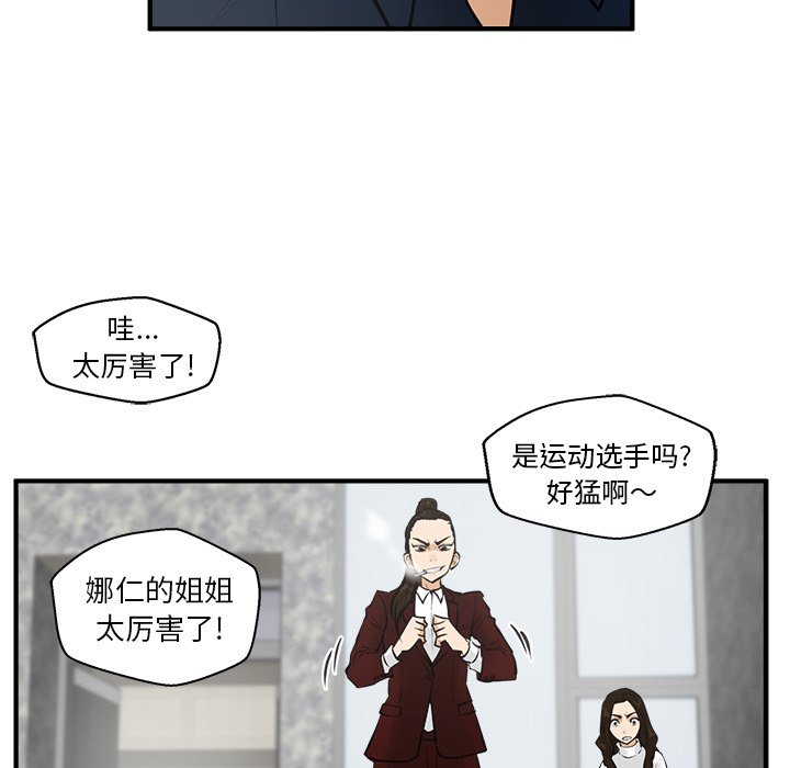 第78话 7828