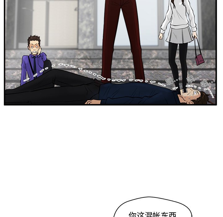 第78话 7829