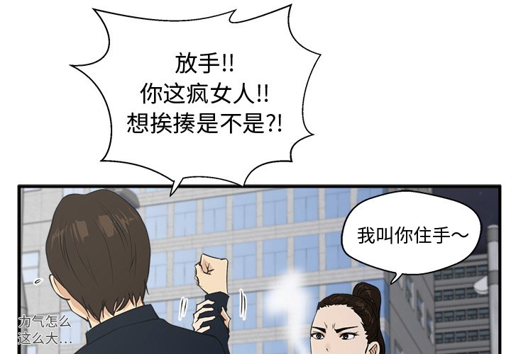 第78话 783