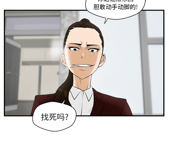 第78话 7830