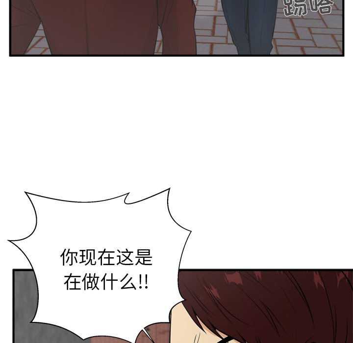 第78话 7832